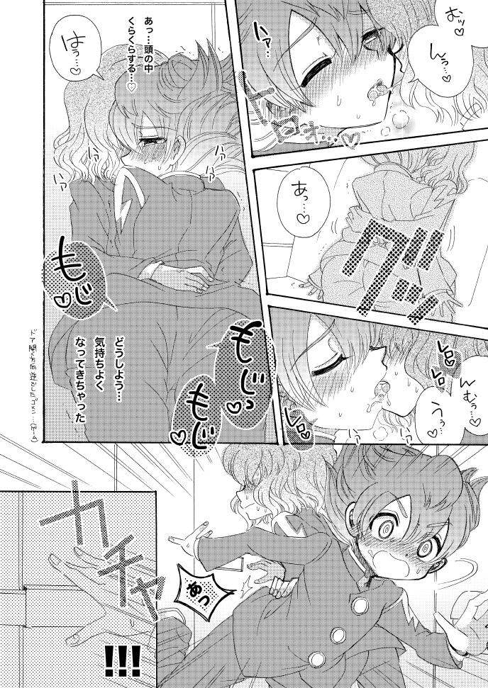 Oralsex Apollon+ - Kyou Kara XX Kinshi Rei - Inazuma eleven go Tranny - Page 12