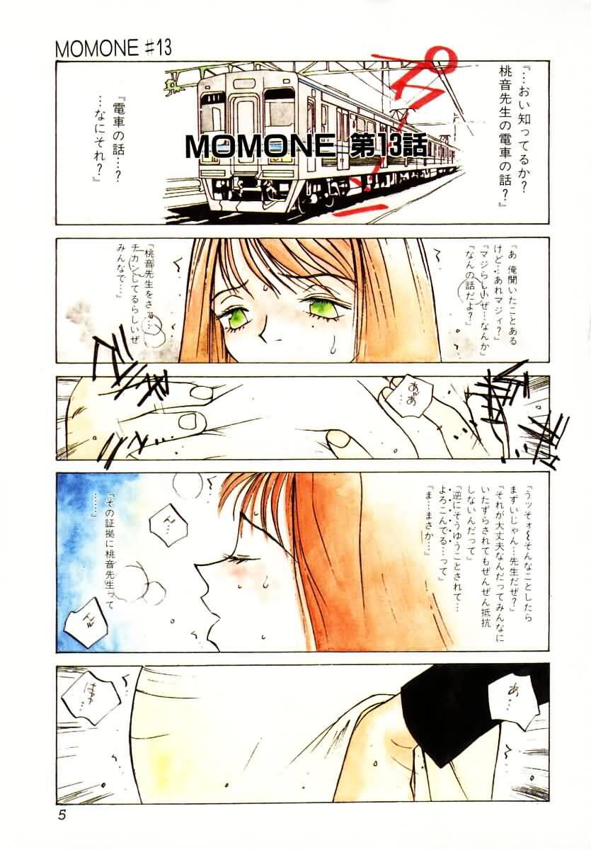 MOMONE 3 5