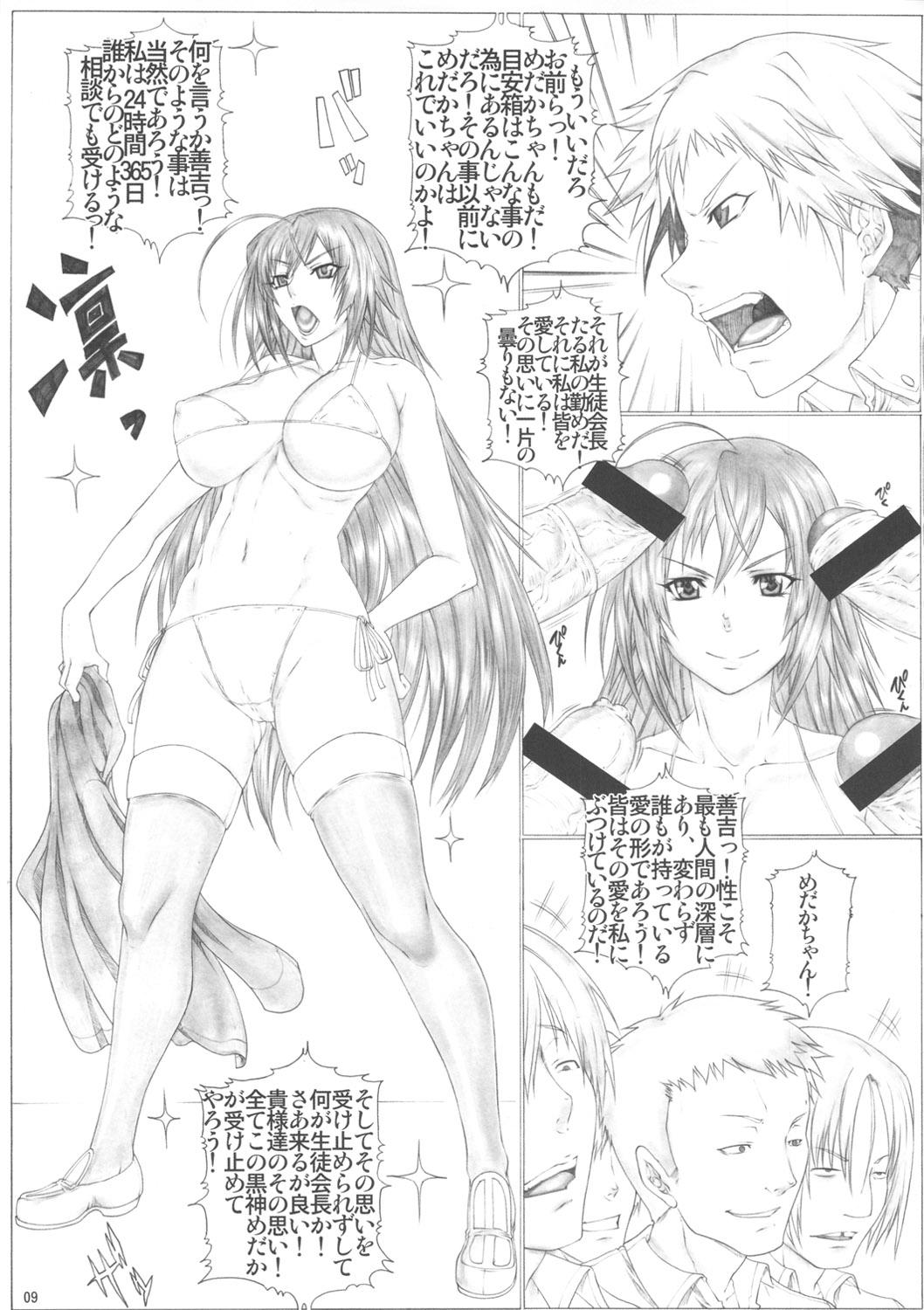 Threesome Angel's stroke 65 Medaka-chan GOGO!! - Medaka box Mas - Page 10