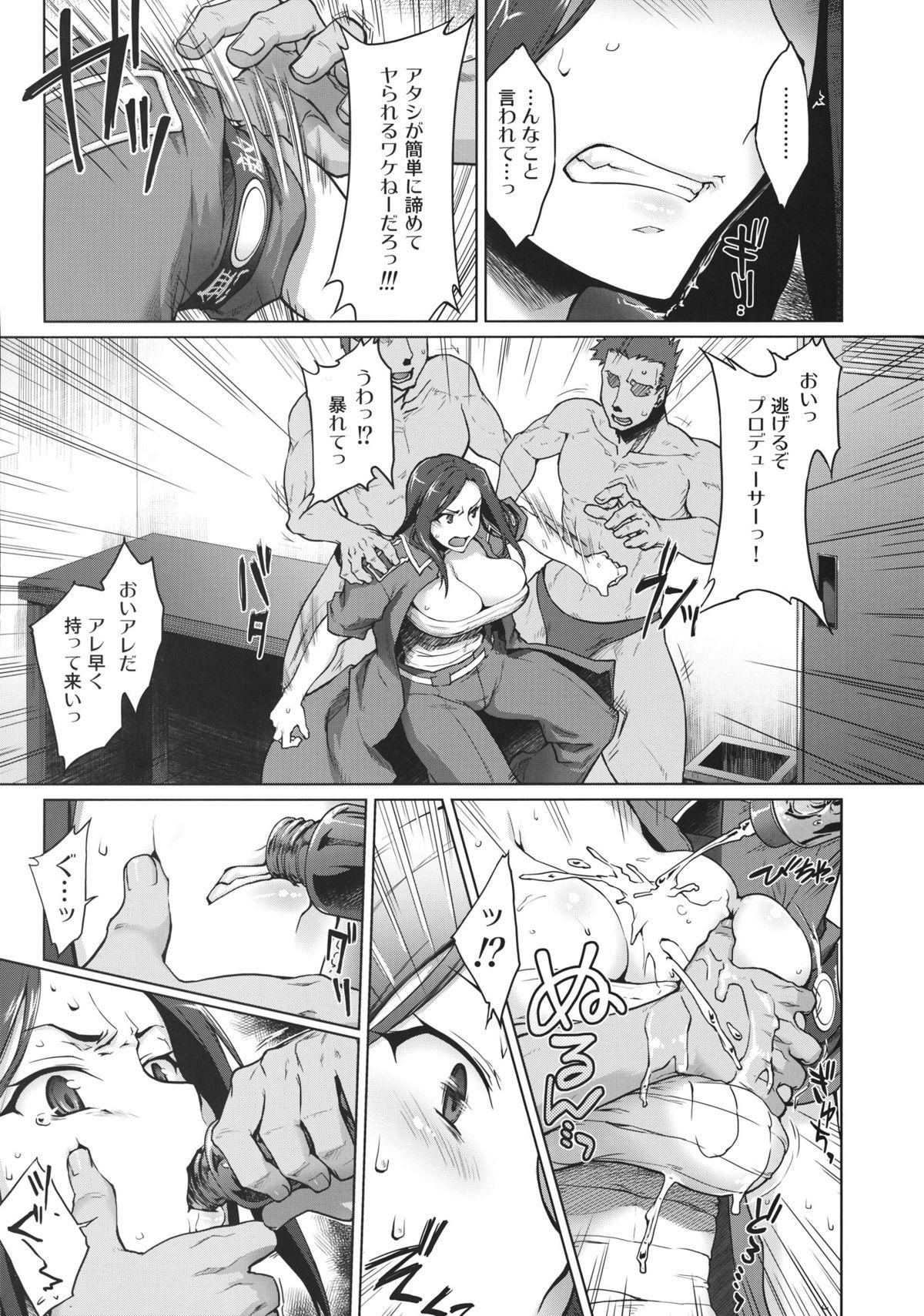 Swallowing Kaikin! Bakunyuu Nama Dashi Mukai Takumi - The idolmaster High Definition - Page 6