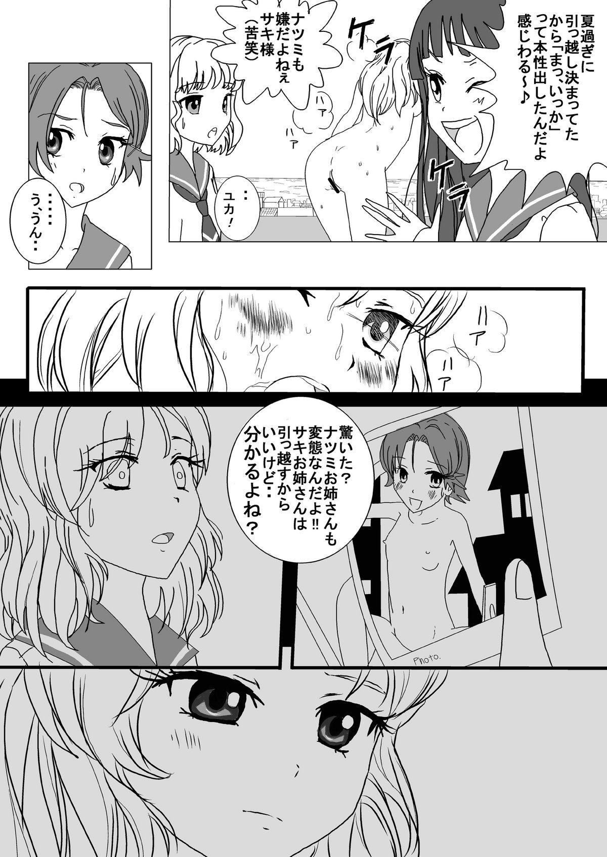 Family Roleplay Natsuiro Zenra Roshutsu Kimashi - Natsuiro kiseki Brunette - Page 7