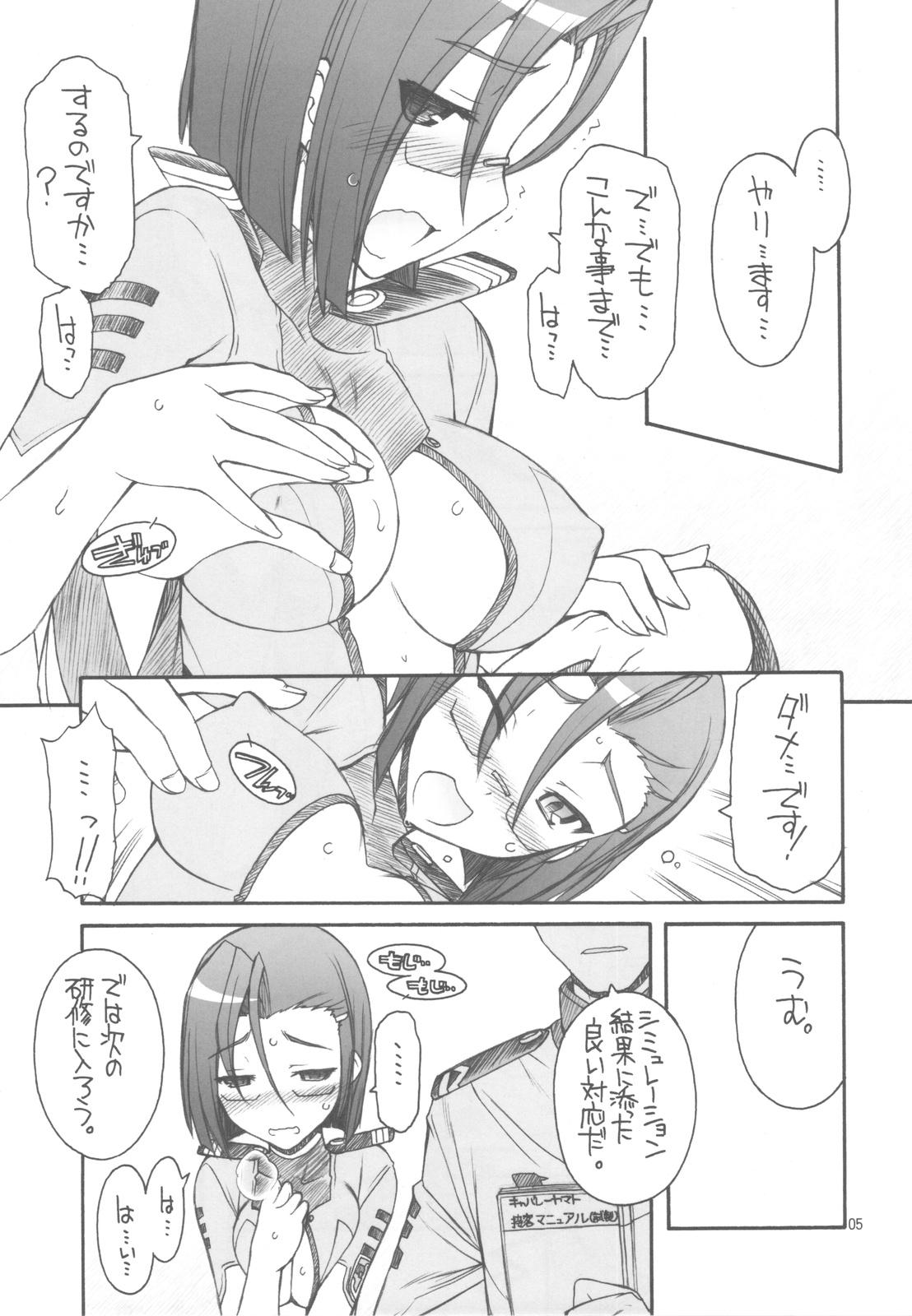 Horny Sluts Cabaret Yamato - Space battleship yamato Amature Sex - Page 6
