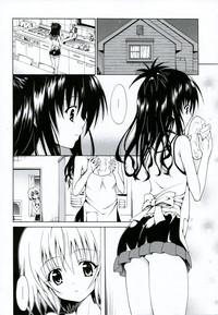 Gay Physicalexamination Kindan no Mikan Vol. 3- To love-ru hentai Gloryholes 3