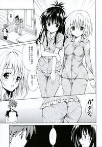 Gay Physicalexamination Kindan no Mikan Vol. 3- To love-ru hentai Gloryholes 6