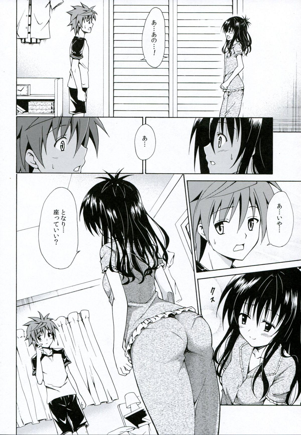 Namorada Kindan no Mikan Vol. 3 - To love ru Nasty Free Porn - Page 7