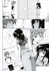 Gay Physicalexamination Kindan no Mikan Vol. 3- To love-ru hentai Gloryholes 7