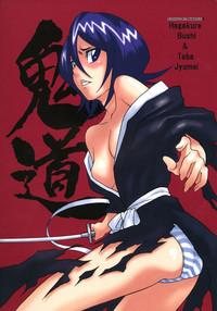 Love Making Kidou Bleach Pussy To Mouth 1