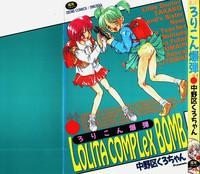 Lolita Complex Bomb 1