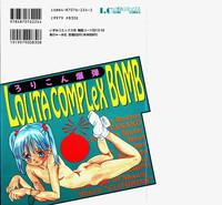 Gozando Lolita Complex Bomb  Butt Fuck 2