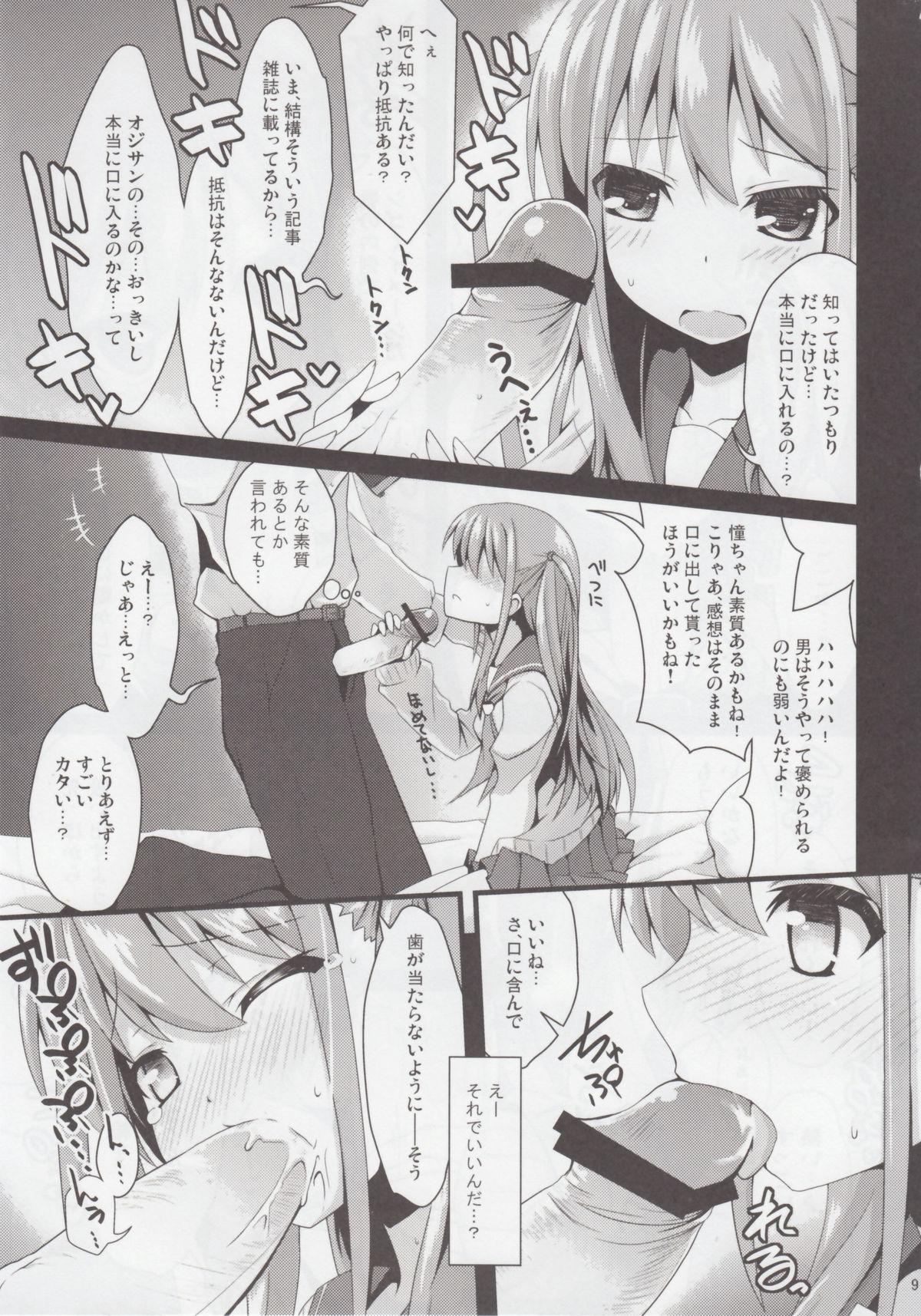 Homosexual Watashi ni Katetara Tadadeiiyo - Saki Office - Page 10
