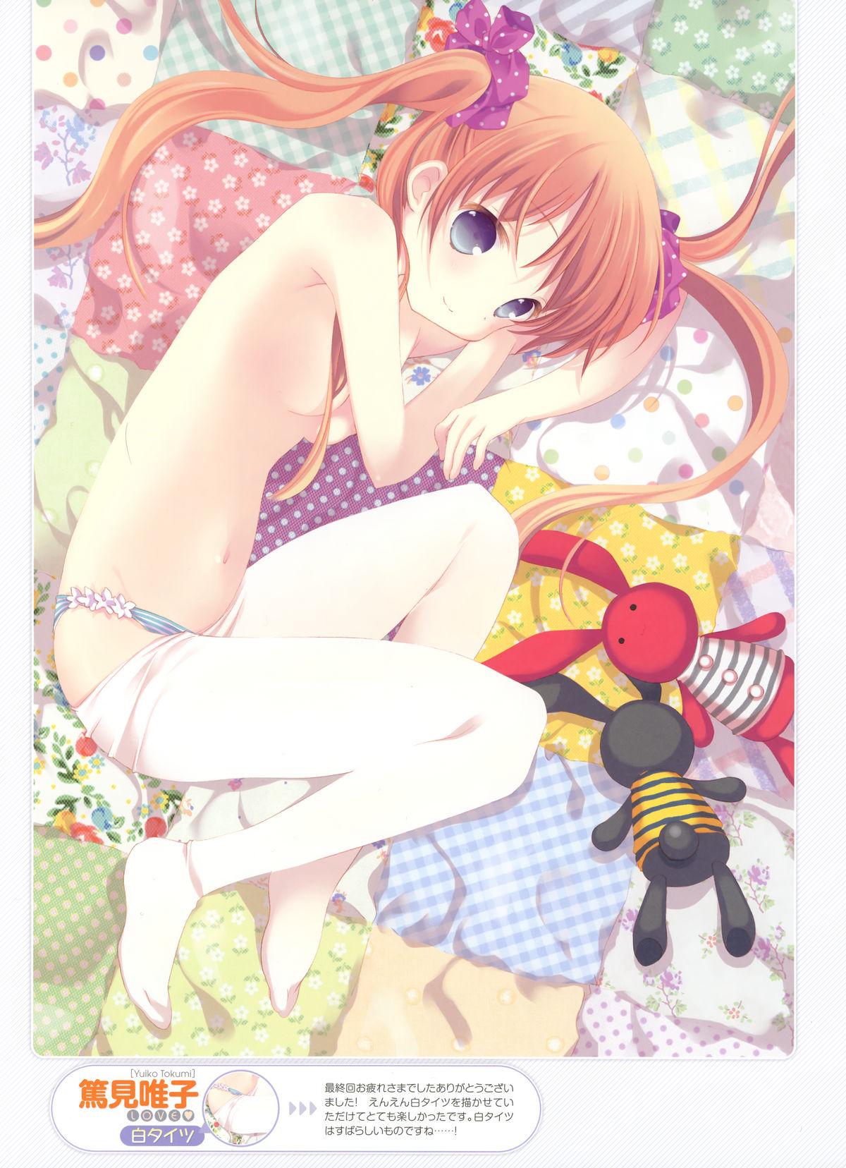 Shoes Dengeki Moeoh 2012-02 Gay Outdoor - Page 6