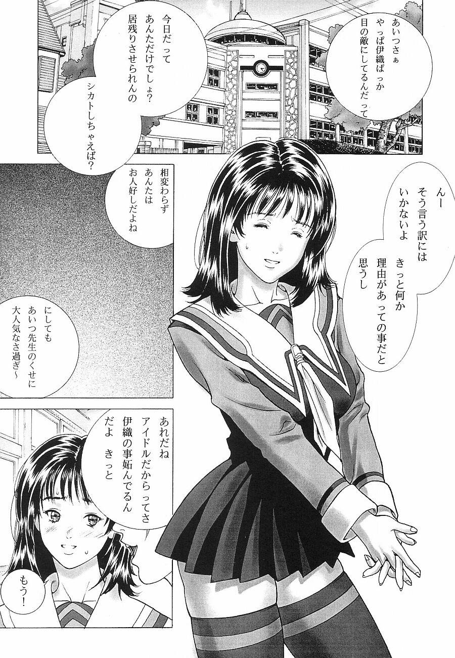 Milf Sex Crazy-D Act 06 - Is Gundam 0083 Girl Sucking Dick - Page 5
