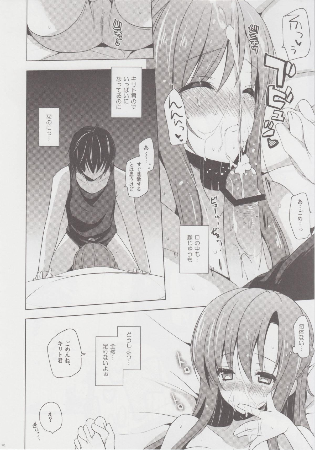 Gay Theresome Primae Noctis - Sword art online Playing - Page 9