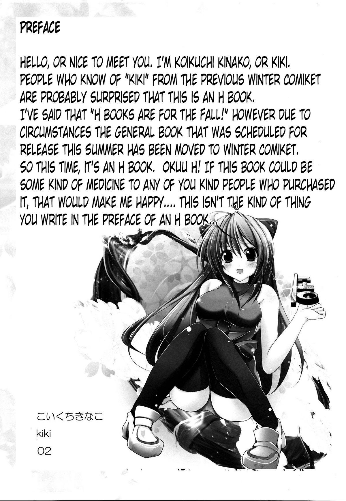 Celebrity Porn Utsuho Break - Touhou project White Chick - Page 3