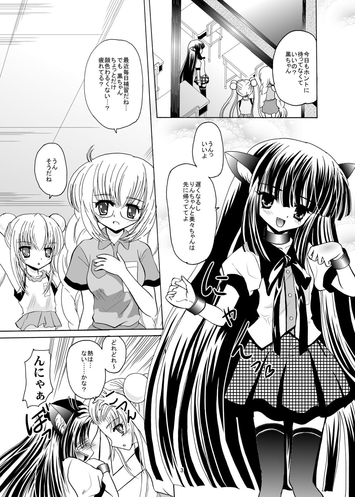 Perrito ARCANUMS 9 Kagami Kuro - Kodomo no jikan Arrecha - Page 3