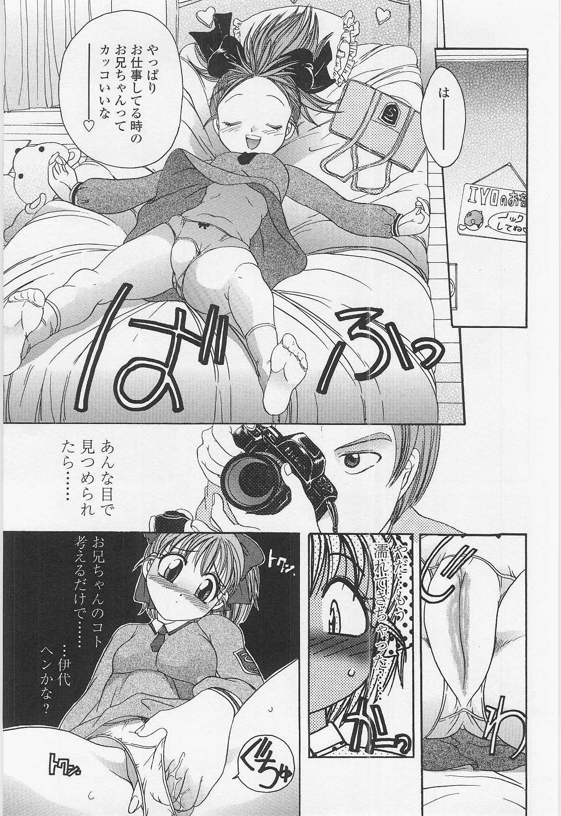 Kashima Honey Age Sexo Anal - Page 8