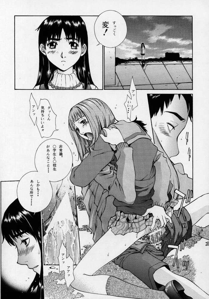 Italian HEAVENLY 8 - Flcl Caught - Page 5