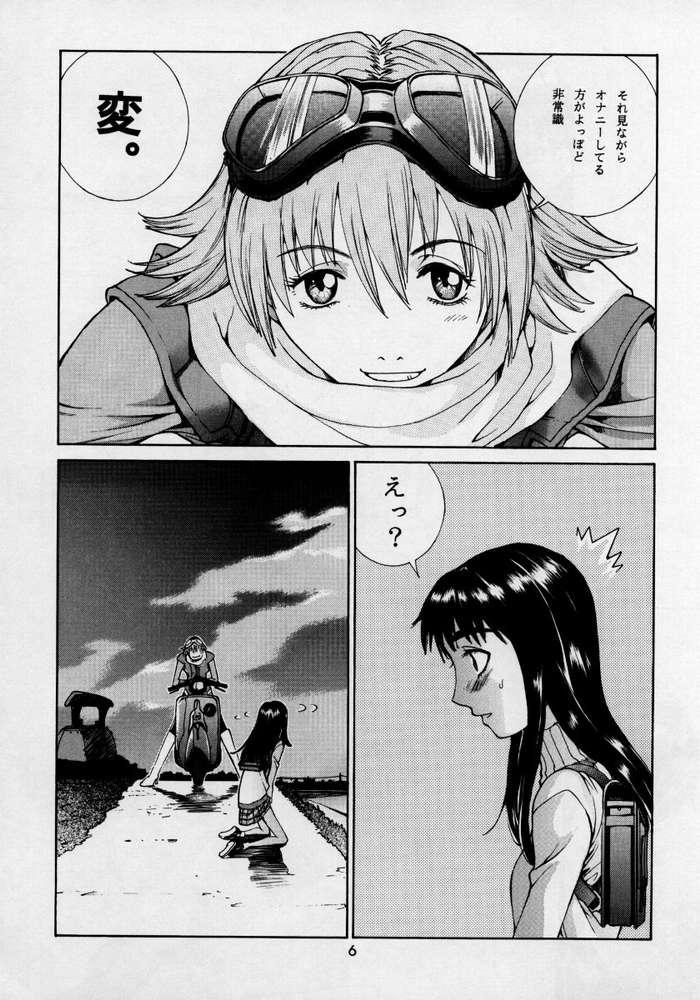 Soft HEAVENLY 8 - Flcl Mature Woman - Page 6
