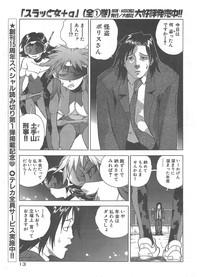 Kaitou Police 6