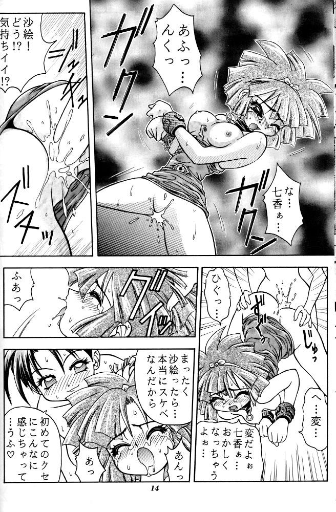 Gay Shaved MAGIC BOX - Slayers Gaogaigar Mahou tsukai tai Lezbi - Page 13