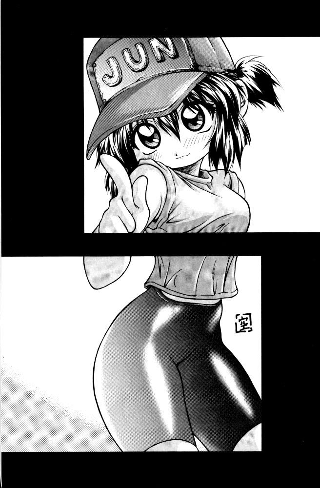 Gay Shaved MAGIC BOX - Slayers Gaogaigar Mahou tsukai tai Lezbi - Page 51