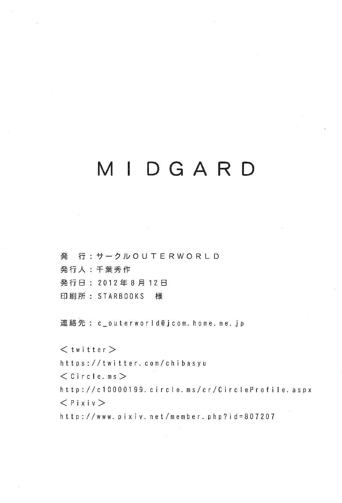 Gaypawn MIDGARD - Ah my goddess Gangbang - Page 35
