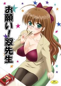 Penis Onegai! Midori Sensei  Lesbian Sex 2