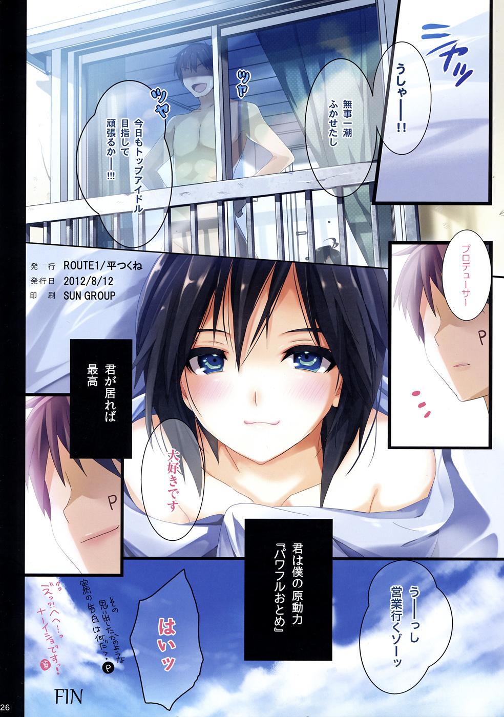 Pussyeating Powerful Otome 4 - The idolmaster Long - Page 25