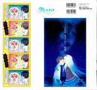 Hoshizora no Memoria with Eternal heart 3