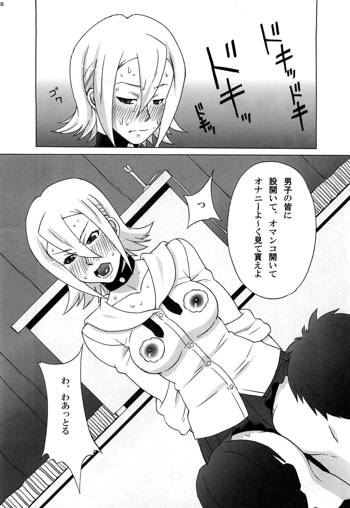 Big Himeko-san ni Iroiro Tanondemita。 - Sket dance Kashima - Page 9
