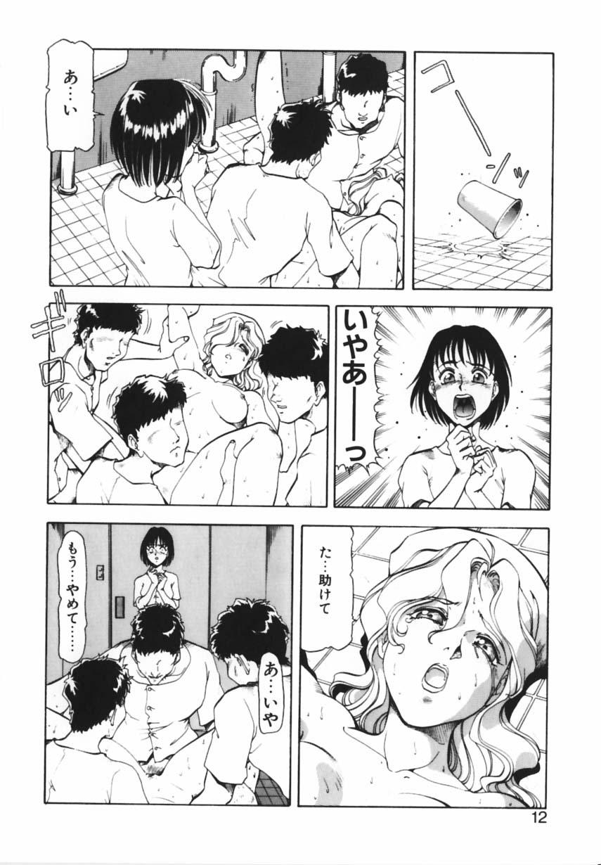 Orgy Shikan Byoutou Ass - Page 9