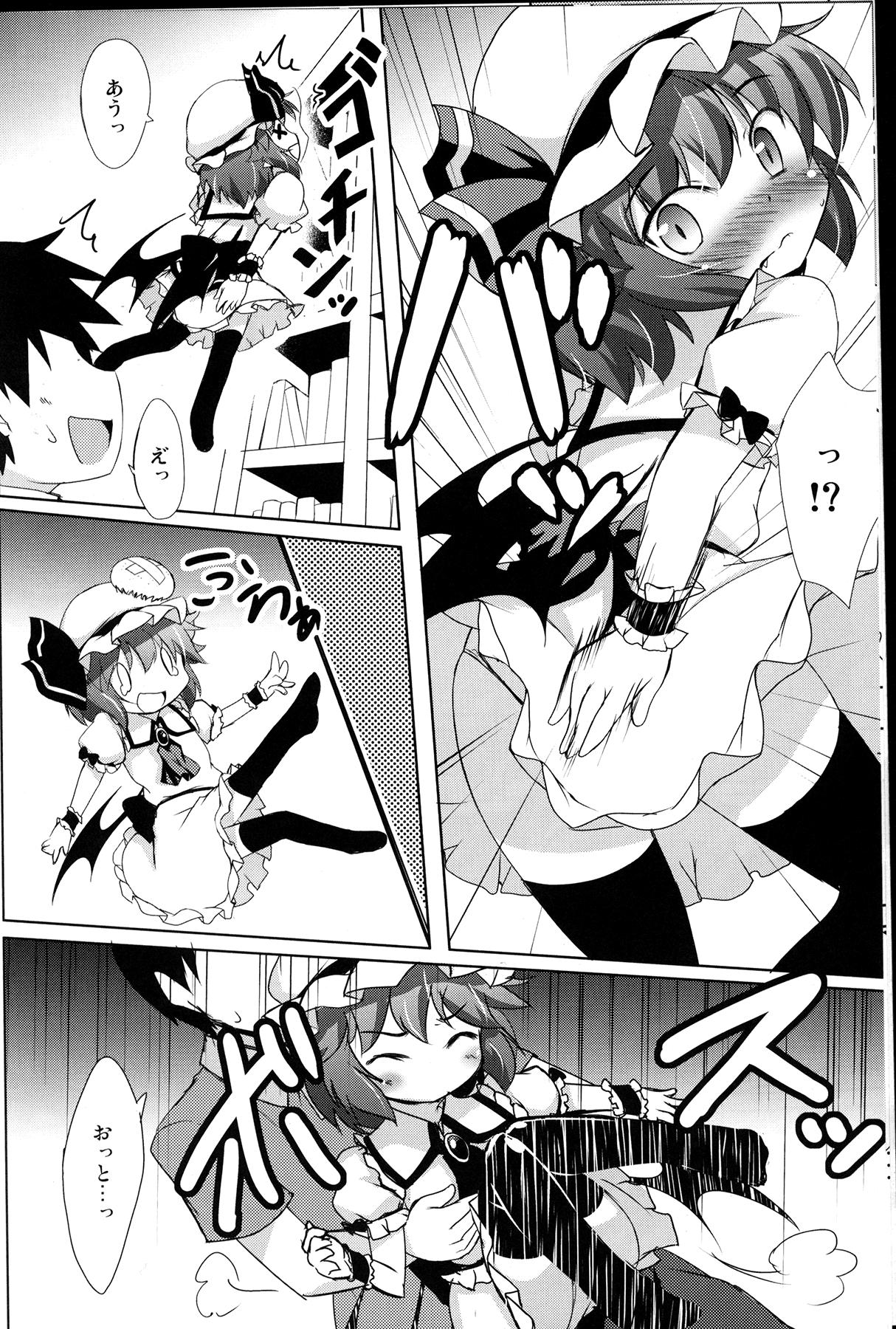 Porn Pussy Ojou-sama to Motto Icha Love - Touhou project Oral - Page 9
