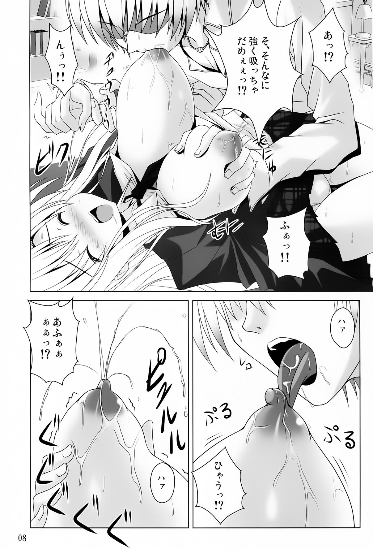 Bigbutt BOY x Niku GIRL - Boku wa tomodachi ga sukunai White Chick - Page 7