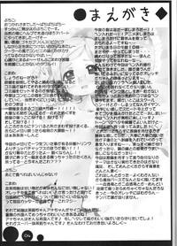 Tease Kami Kourin!! Vol.3 Ichigo Mashimaro Rimming 3