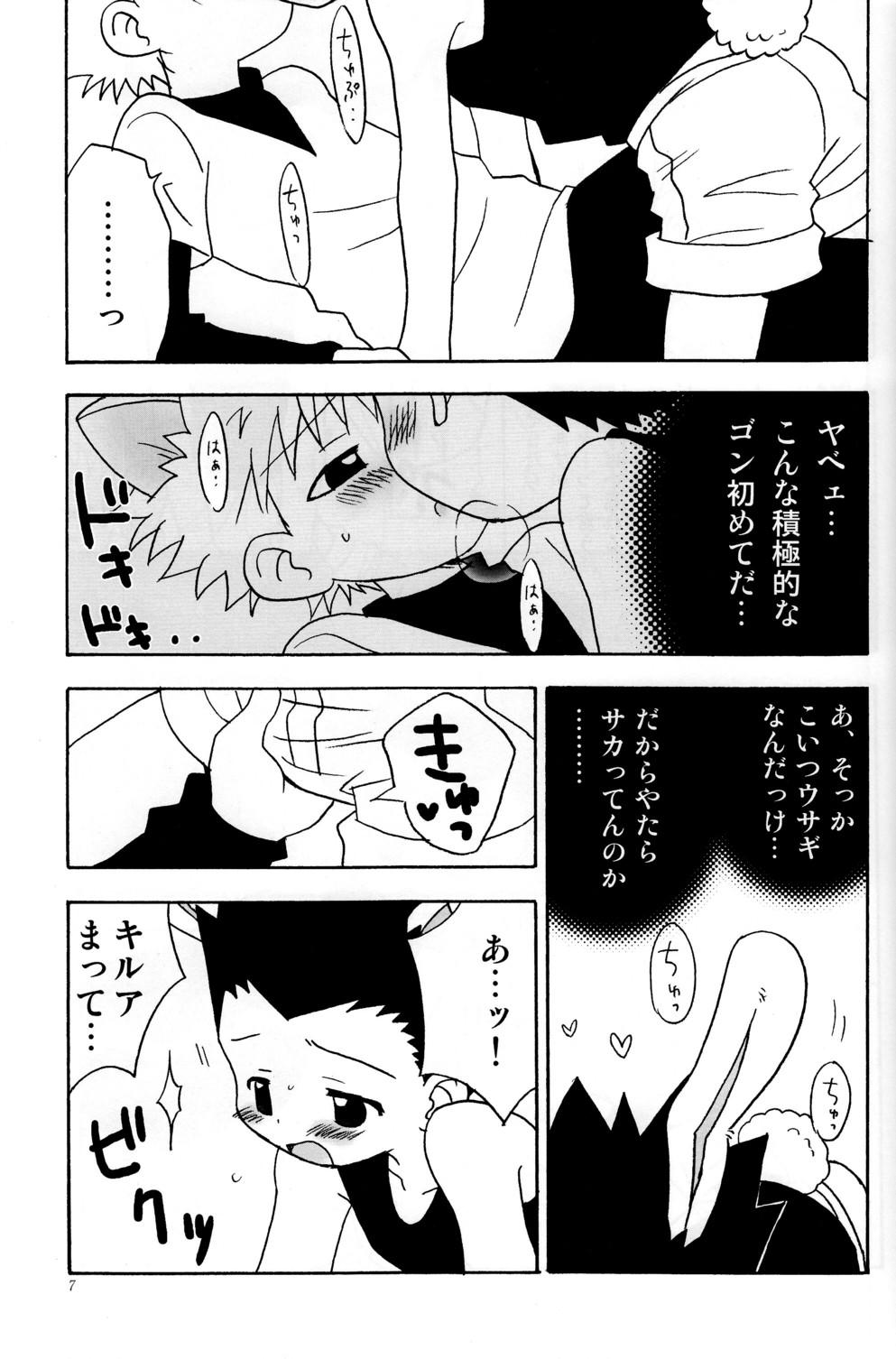 Roundass Haruneko Usagi Tsukiyo - Hunter x hunter Gay Fuck - Page 7