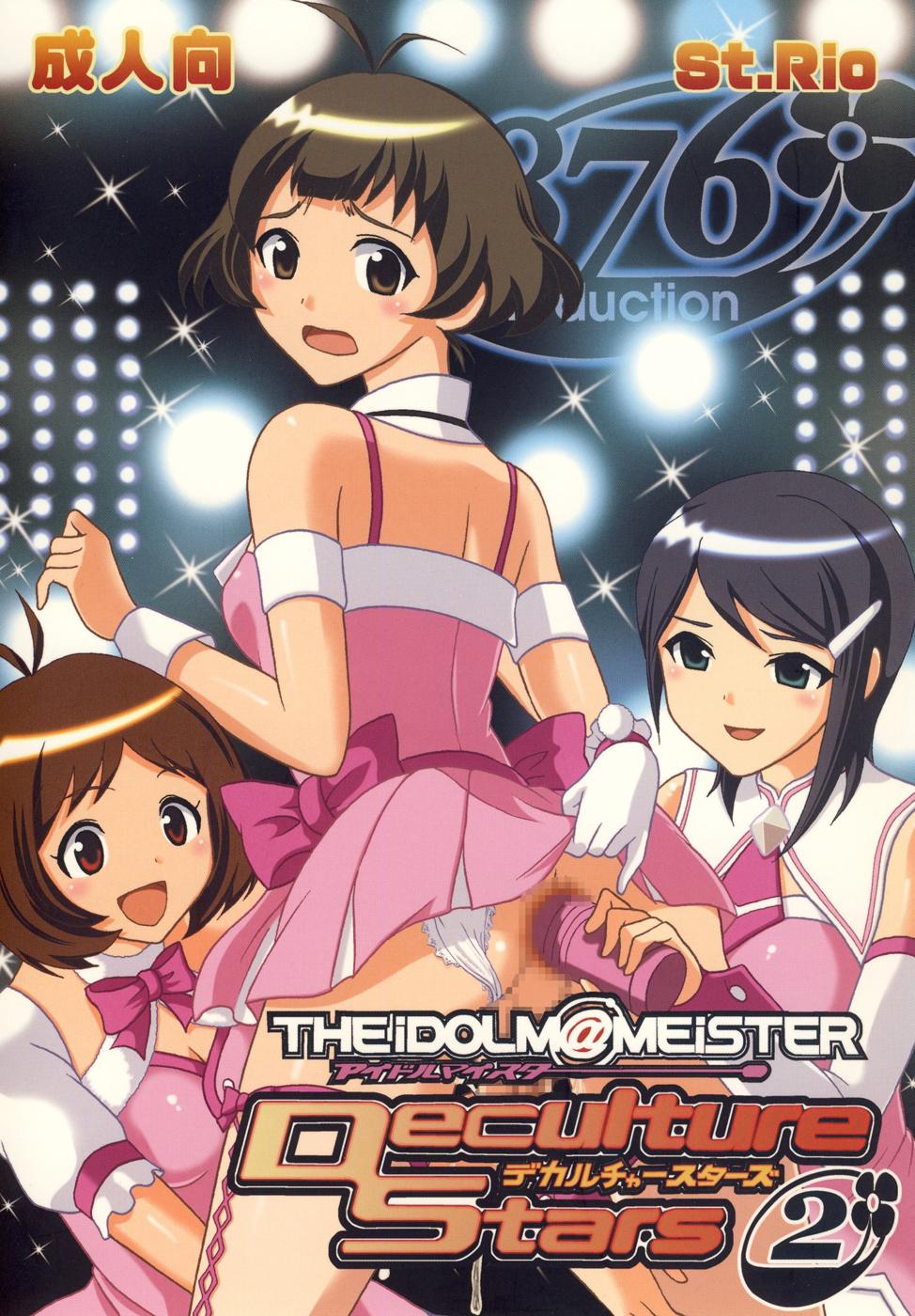 The Idolm@meister Deculture Stars 2 0