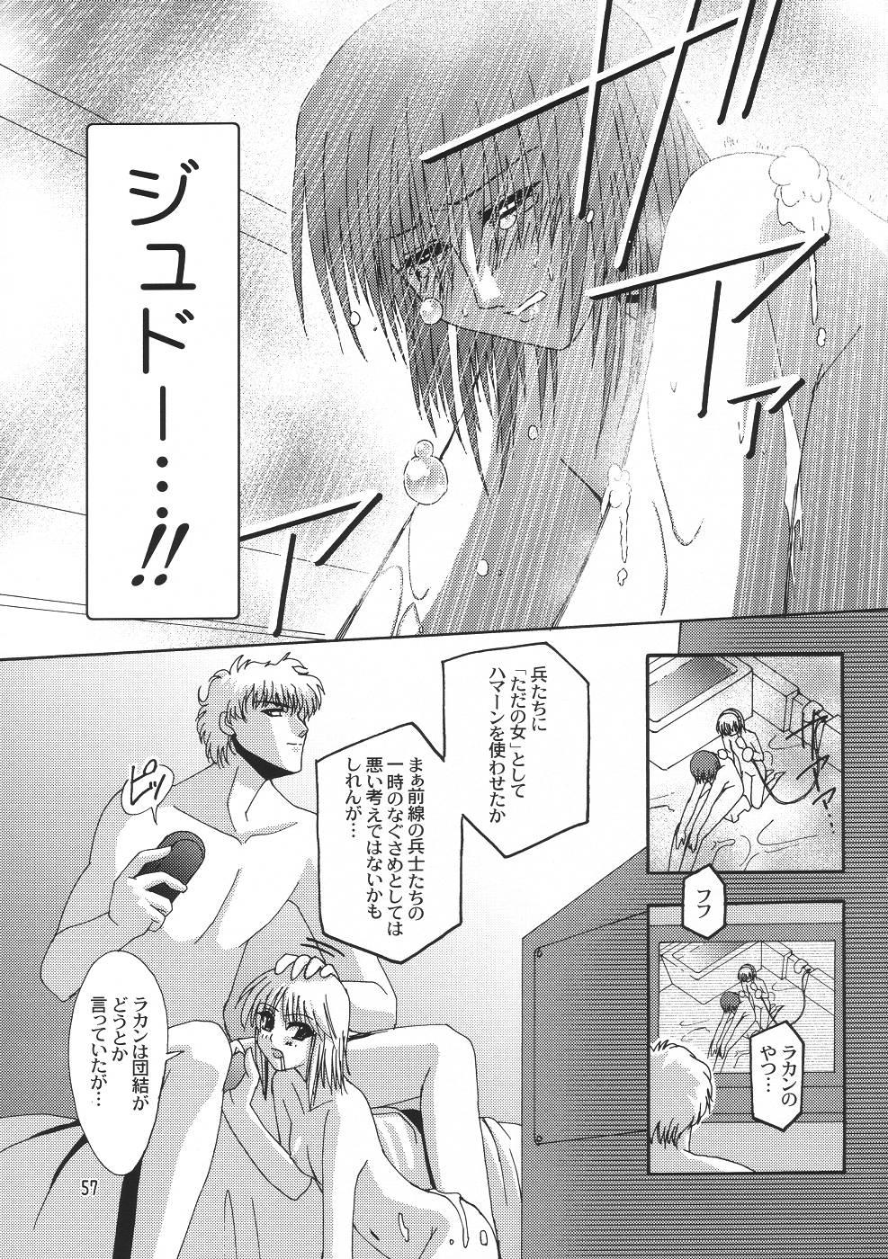 Best Blow Job Rho - Gundam zz Gagging - Page 56