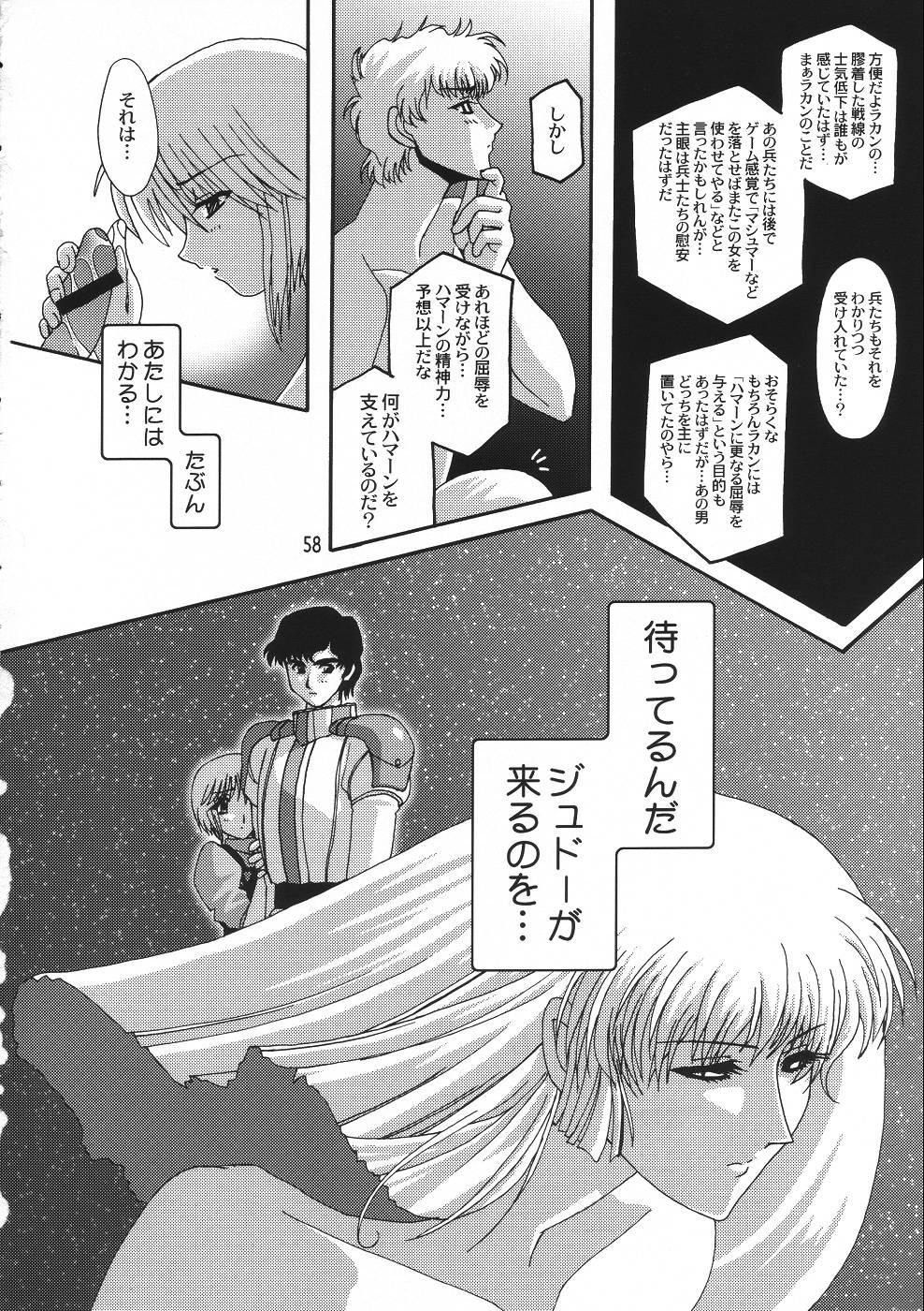 Masterbation Rho - Gundam zz Parody - Page 57