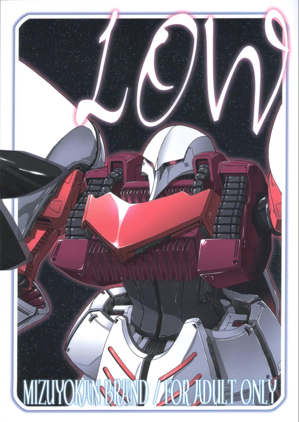 Office Rho - Gundam zz Online - Page 58