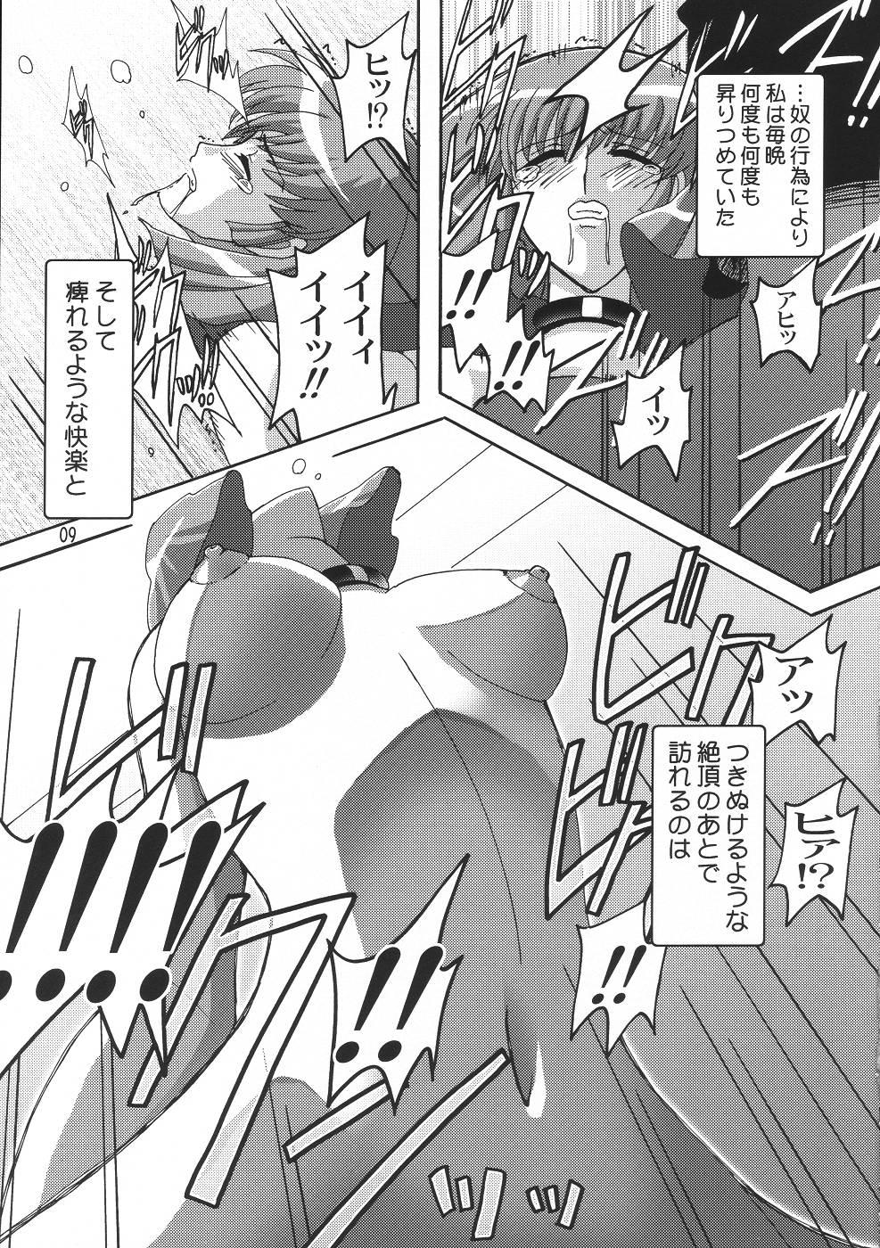 Best Blow Job Rho - Gundam zz Gagging - Page 8