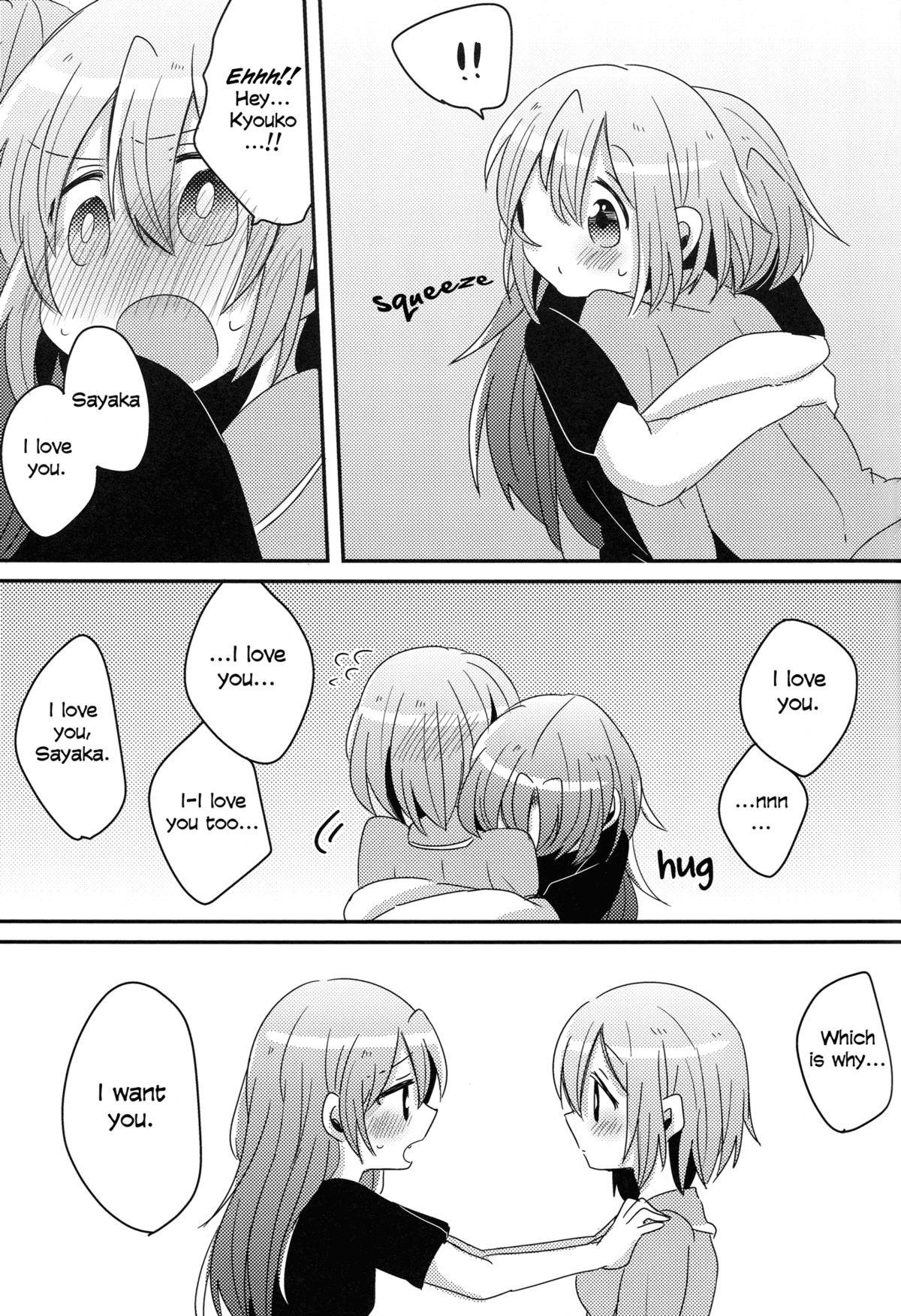 Gay Spank Hajimete no Koto | Our First Time - Puella magi madoka magica 8teenxxx - Page 12