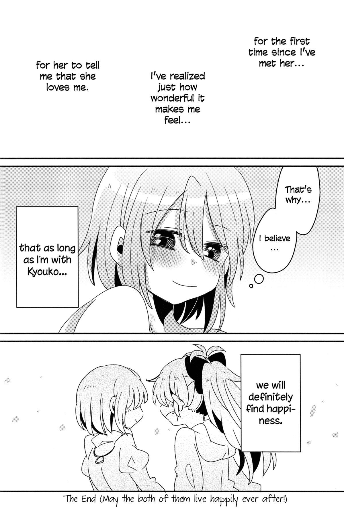Gay Spank Hajimete no Koto | Our First Time - Puella magi madoka magica 8teenxxx - Page 43