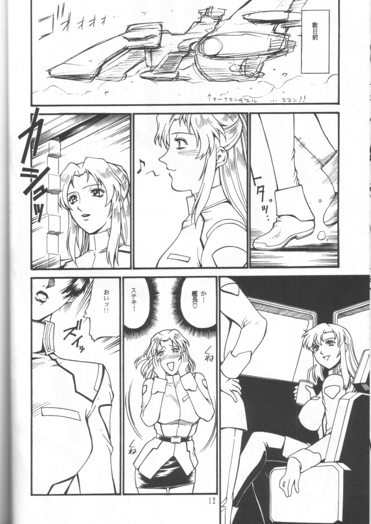 Cums SEED ON - Gundam seed Stripping - Page 11