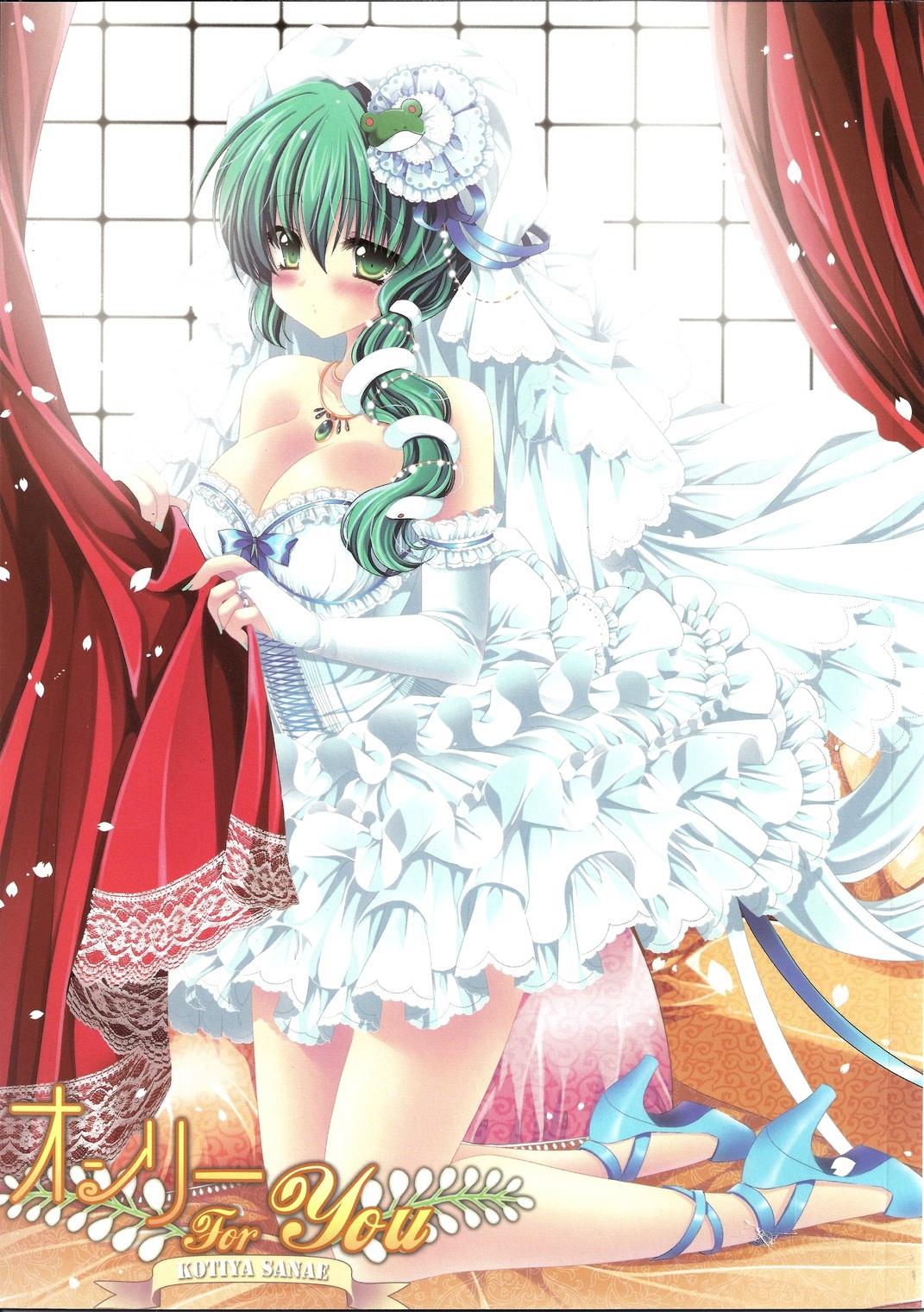 Bedroom Only for you - Touhou project Futanari - Picture 1