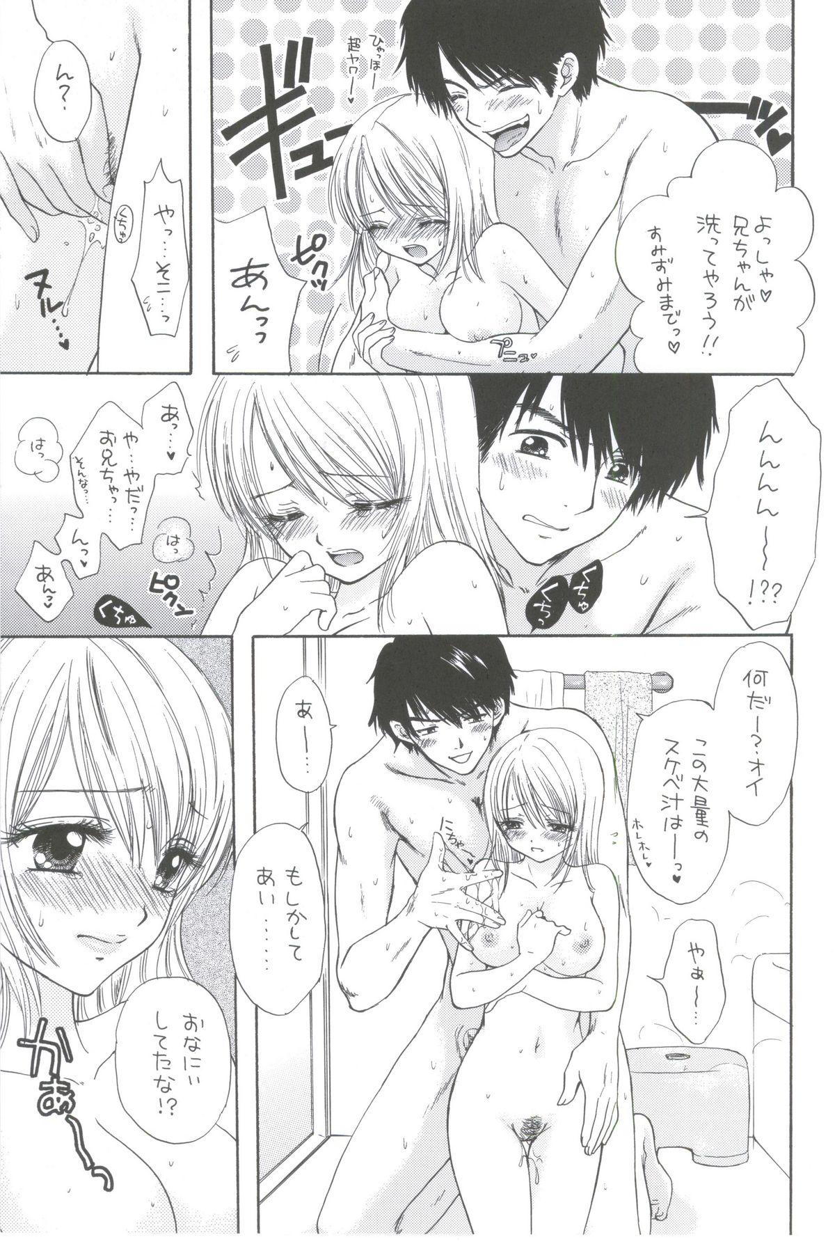 Fit Sentensei Setsunashou Perfect Tits - Page 9