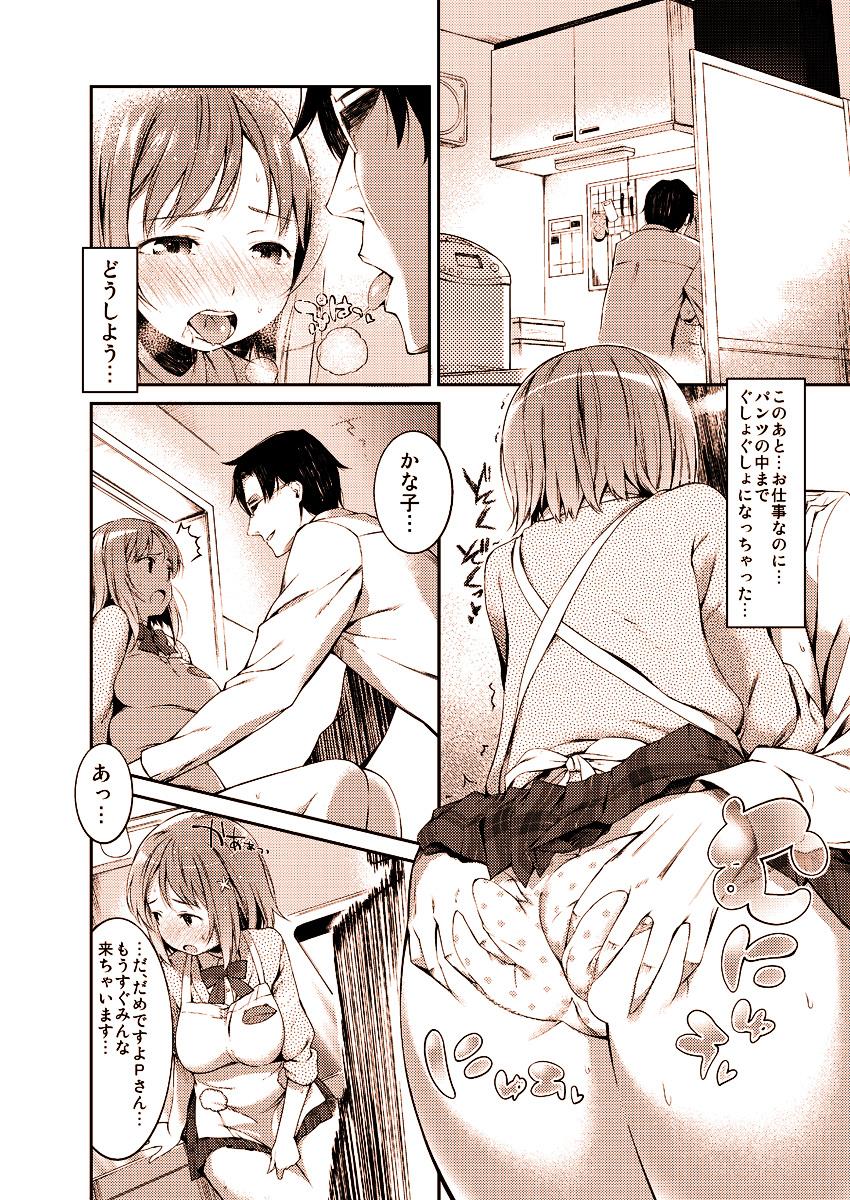 Super Hot Porn Kanako no Ero Manga - The idolmaster Moms - Page 6