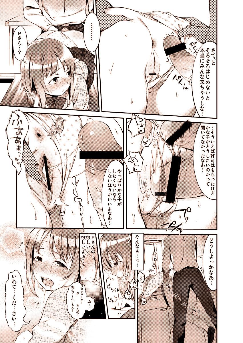 Horny Sluts Kanako no Ero Manga - The idolmaster Chat - Page 9
