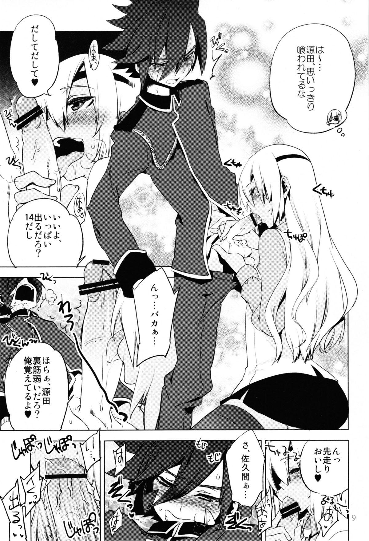 Women Sucking Dick Korizuni Josou Shounen Hon 8 14*24*14 - Inazuma eleven Inazuma eleven go Bro - Page 8