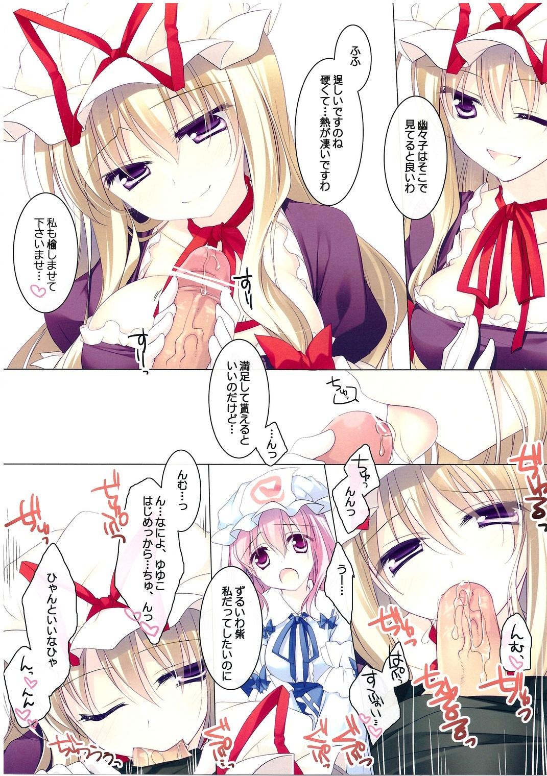 Face Fucking MERRY MERRY PH - Touhou project Gay - Page 5