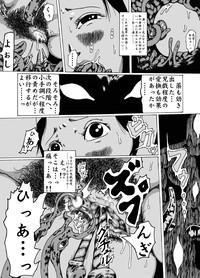 Meruru Hakai - Dragon Quest Dai no Daibouken Ibunroku 10